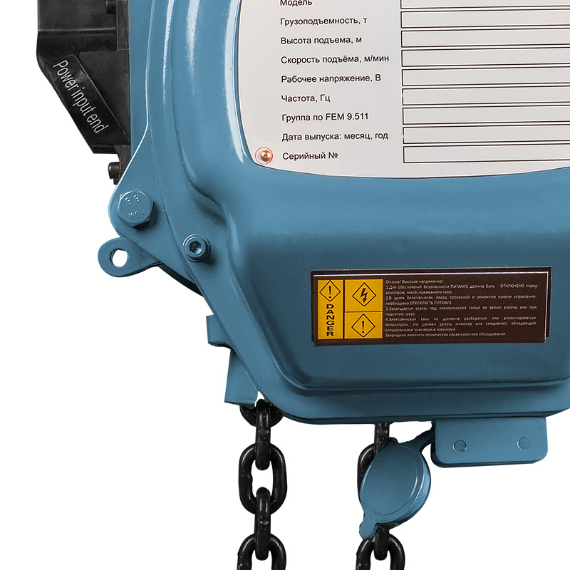 ghhbd-gearsen-05-1 Таль электрическая цепная GEARSEN HHBD 05120 - 4