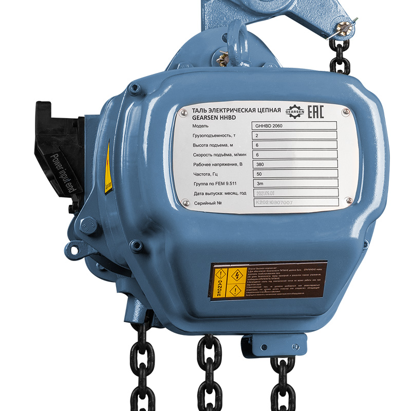 ghhbd-gearsen-2-3 Таль электрическая цепная GEARSEN HHBD 10120 - 4